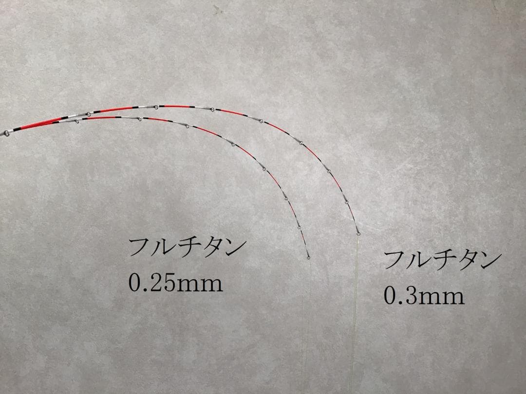 チヌ竿　筏　カセ　フルチタン穂先　0.25　0.3ｍｍ　二本セット穂先ケース付き