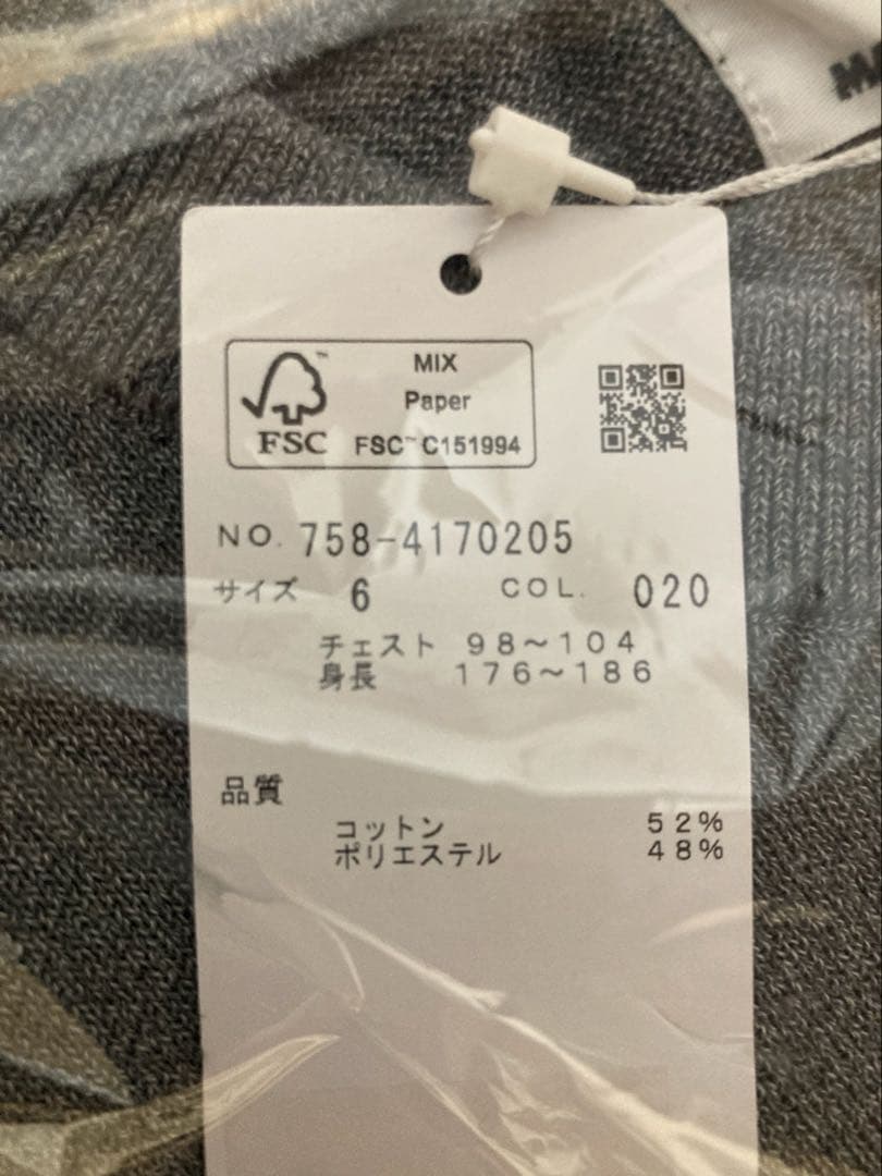 新品サイズXL　グレー　マスターバニーエディション 春セーター