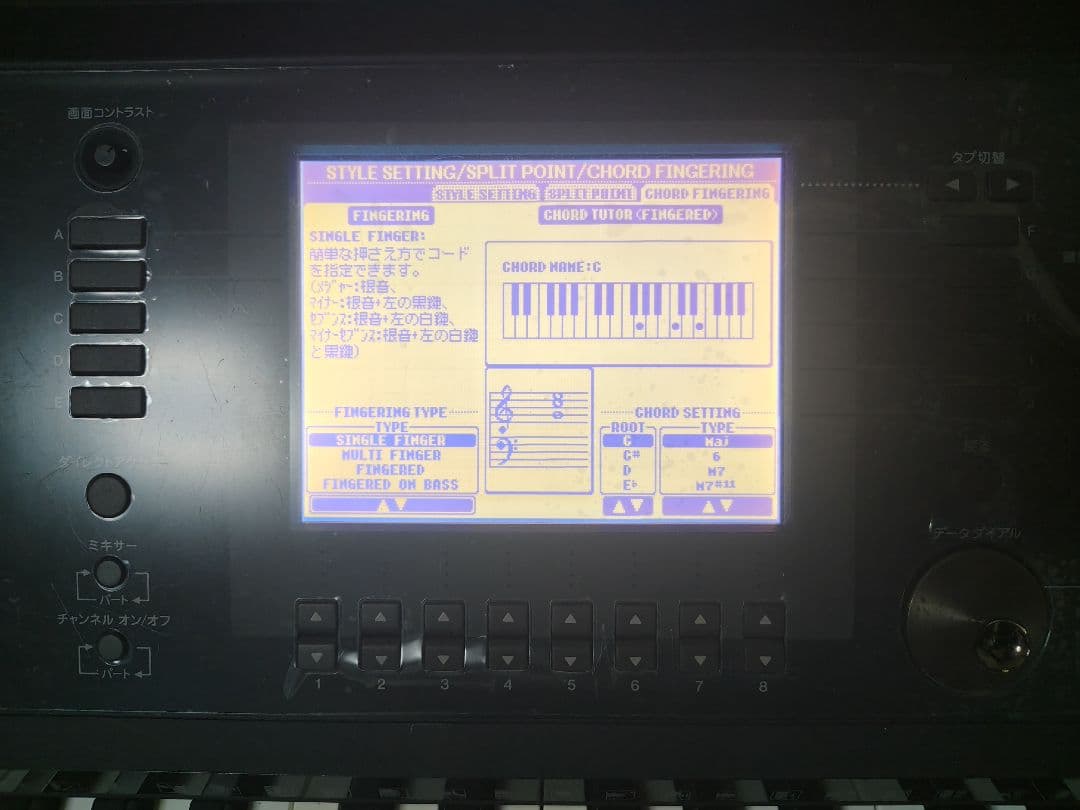 YAMAHA クラビノーバ 電子ピアノ