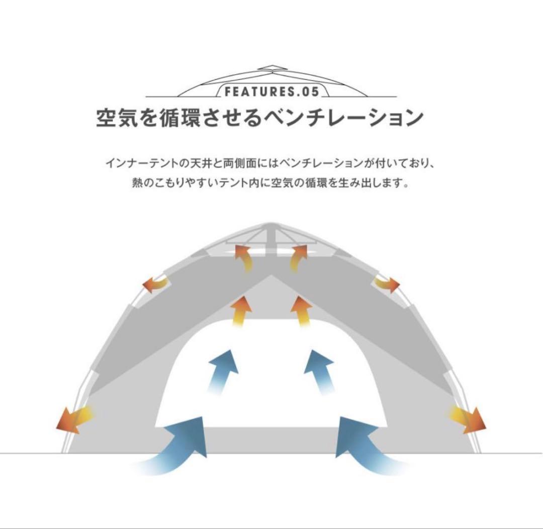 最終値下げ！！ワンタッチテント2Way