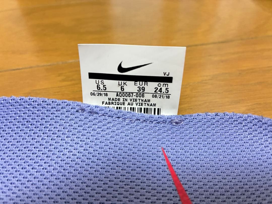 スパイク・シューズ Nike Epic React Flyknit 'Red Orbit' 24.5
