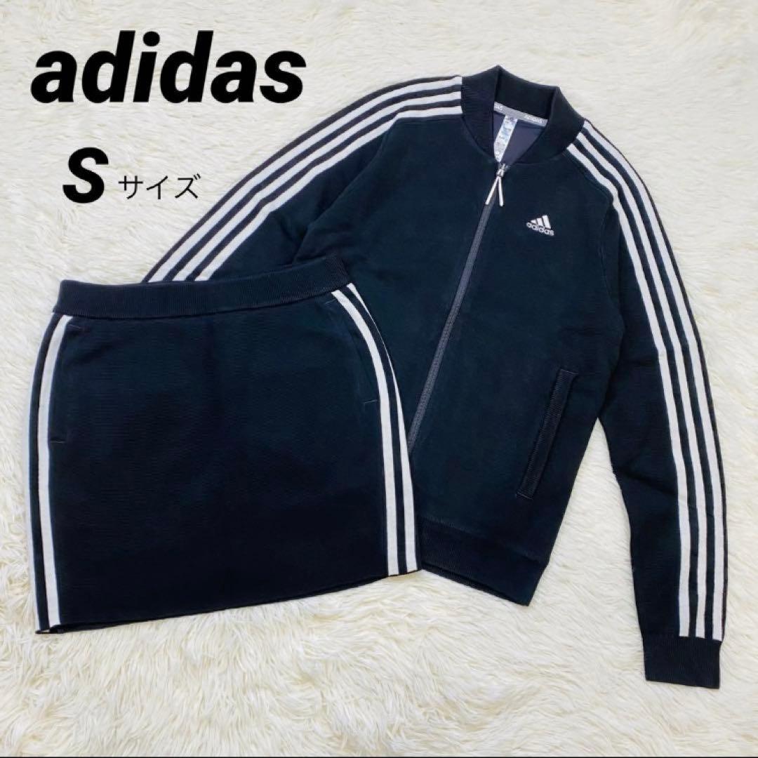 【新品】アディダス　ニット　上下 セットアップ黒　S