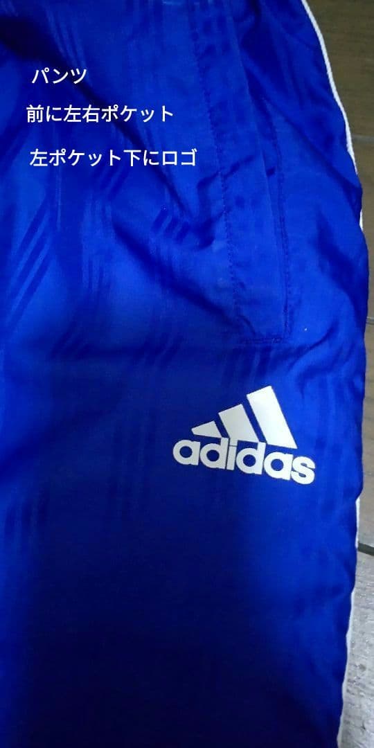 アディダス上下adidas clima proof レトロ トリコロール ウエア