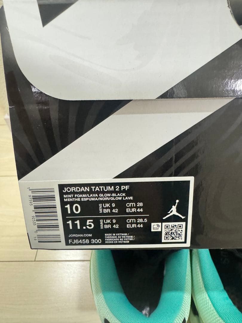 TATUM2PF ジョーダン テイタム 2 PF Vortex 28.0cm