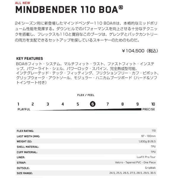 f*3様 K2 Mindbender 110 BOA 26.5cm (24-25