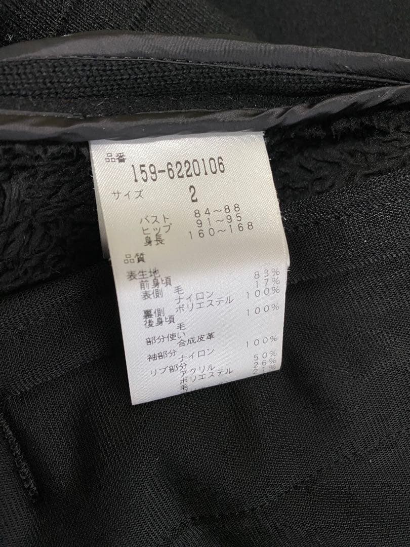 『最終値下げ』マスターバニー　防寒　アウター　黒　サイズ2 美品