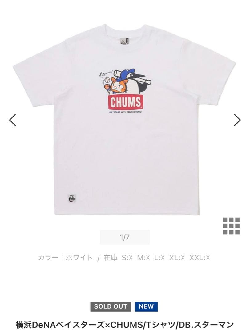 横浜DeNAベイスターズ×CHUMS TシャツDB.スターマン　Mサイズ