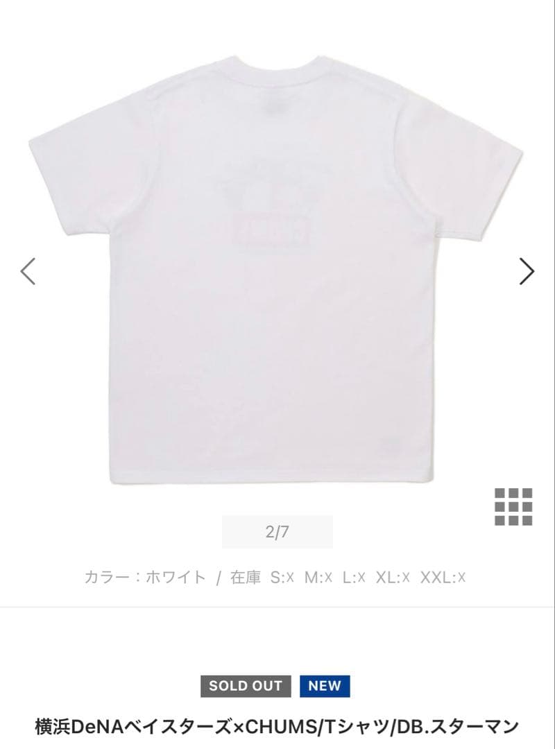 横浜DeNAベイスターズ×CHUMS TシャツDB.スターマン　Mサイズ