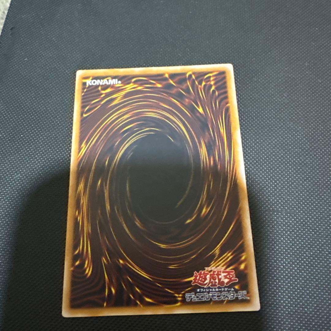 ブルーアイズホワイトドラゴン 型番sm-51 レリーフ