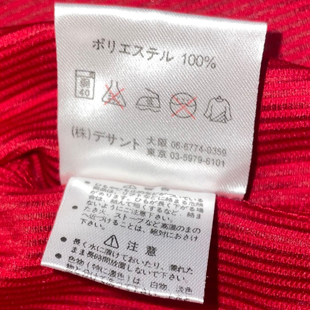 【Ｌサイズ】広島東洋カープ 會澤翼 ハイクオリティ ユニフォーム(ビジター用)