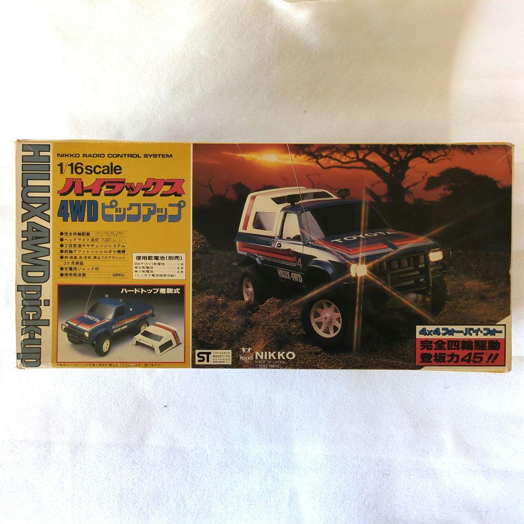 【ワンオーナー当時物】ニッコー ハイラックス 4WD ピックアップ【動作未確認】