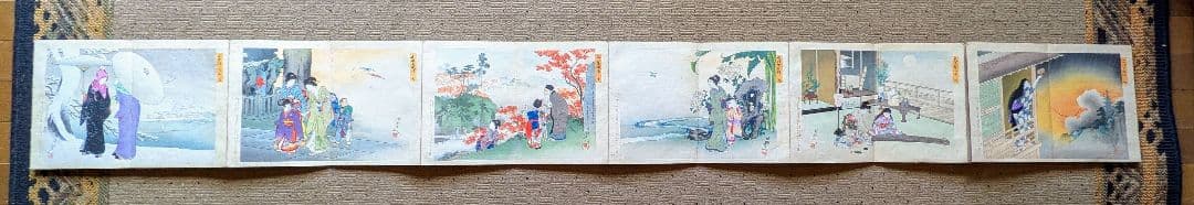 浮世絵 「安津未風俗図録」 12画 絵師 楊洲周延 版元大黒屋 松木平吉