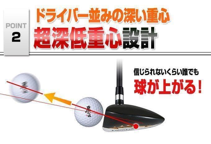 【左FW2本】新発売 USTマミヤ仕様 ワークスゴルフ マキシマックス強反発FW