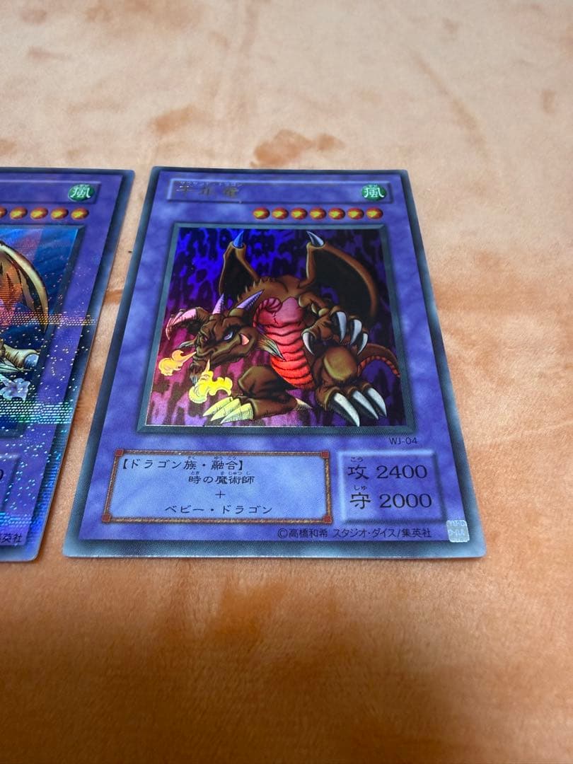 千年竜カード3枚セット
