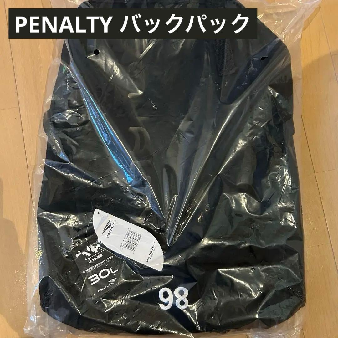 値下げ PENALTY サッカー リュック バックパック 30L