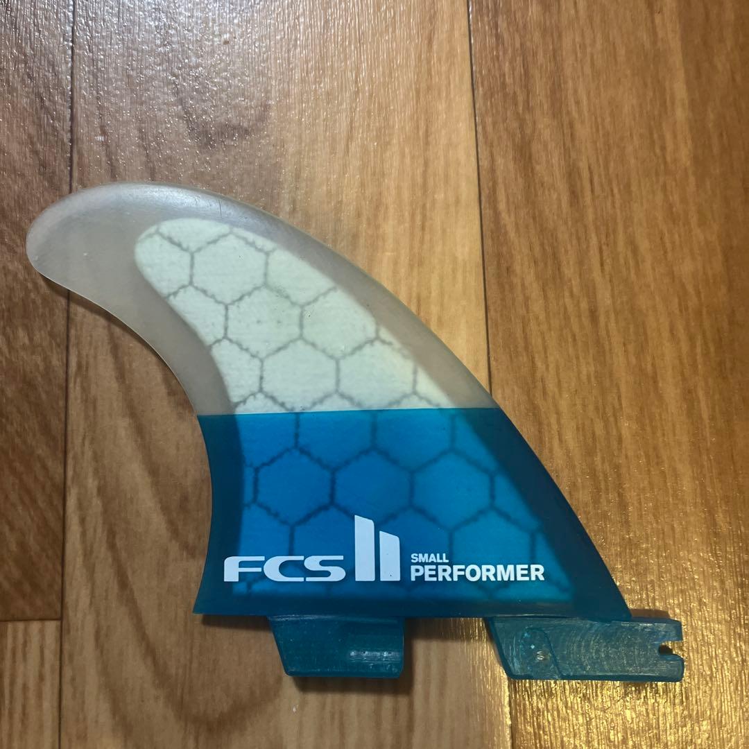 FCS II SMALL PERFORMER フィン 3枚セット