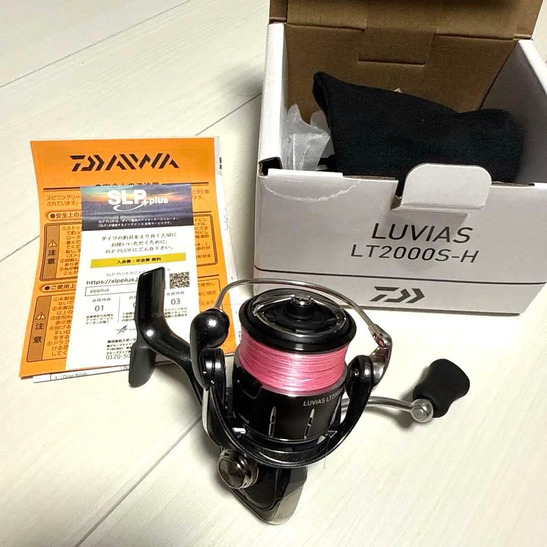 24LUVIAS LT2000S-H スピニングリール