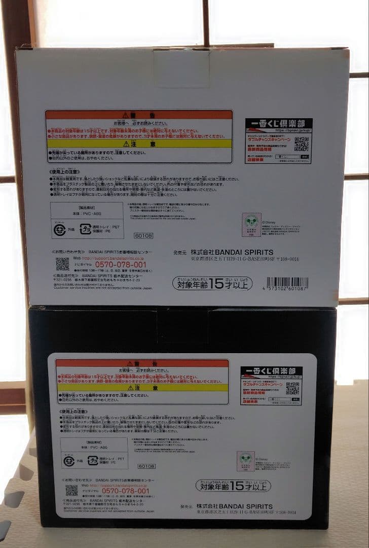 キングダムハーツ 一番くじ ソラ カイリ フィギュア スタチュー 20周年