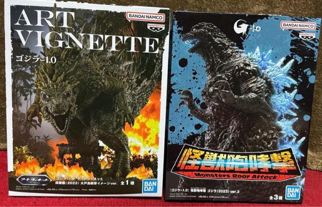 【未開封】ゴジラ　フィギュア　まとめ売り　GODZILLA 9体