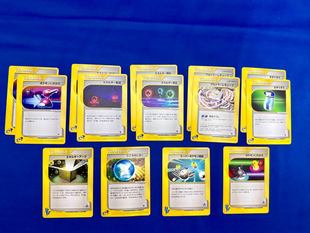 ポケモンカード　黄色枠（eシリーズ、VＳ） 44種78枚