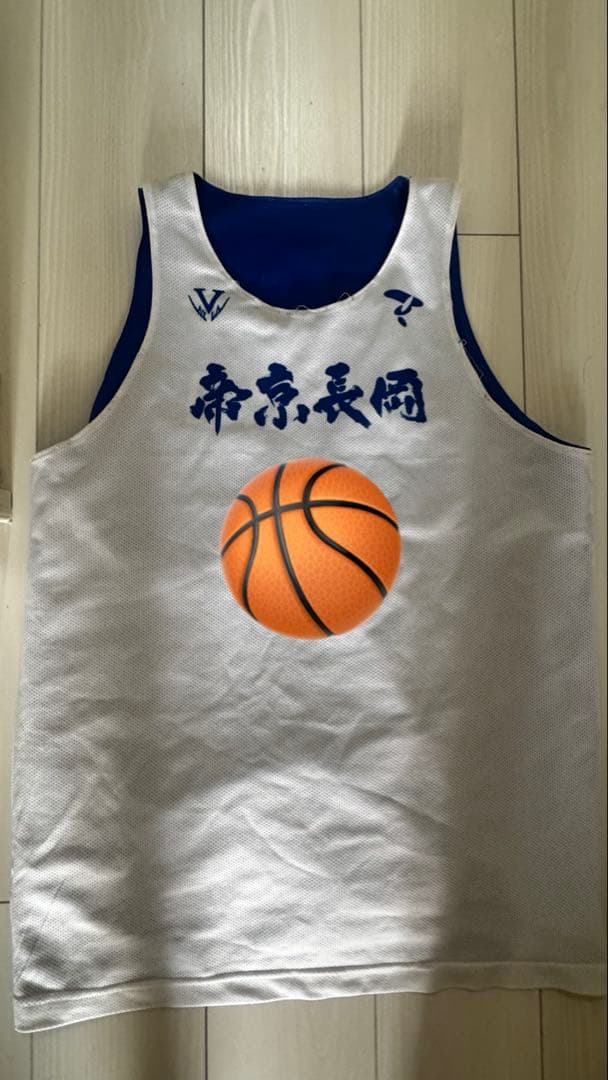 帝京長岡バスケ　リバーシブル