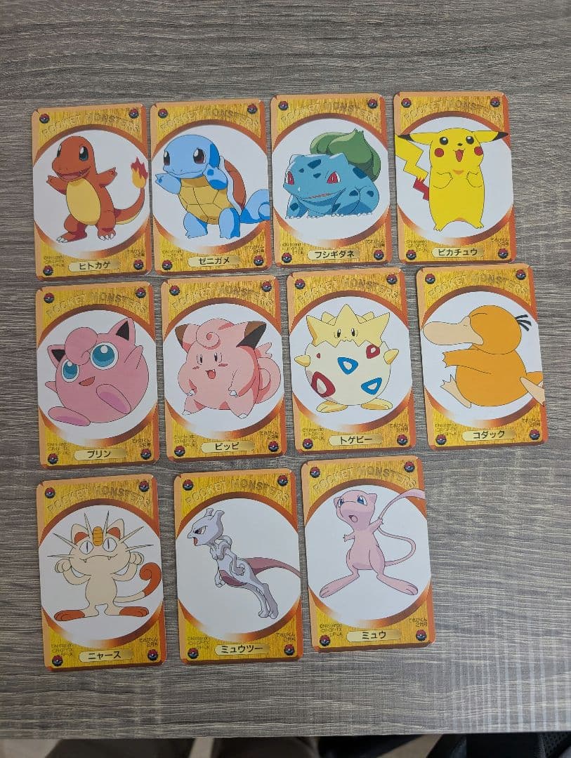 【超希少】ポケモンDXゲームカード 全45枚 箱付き てれびくん