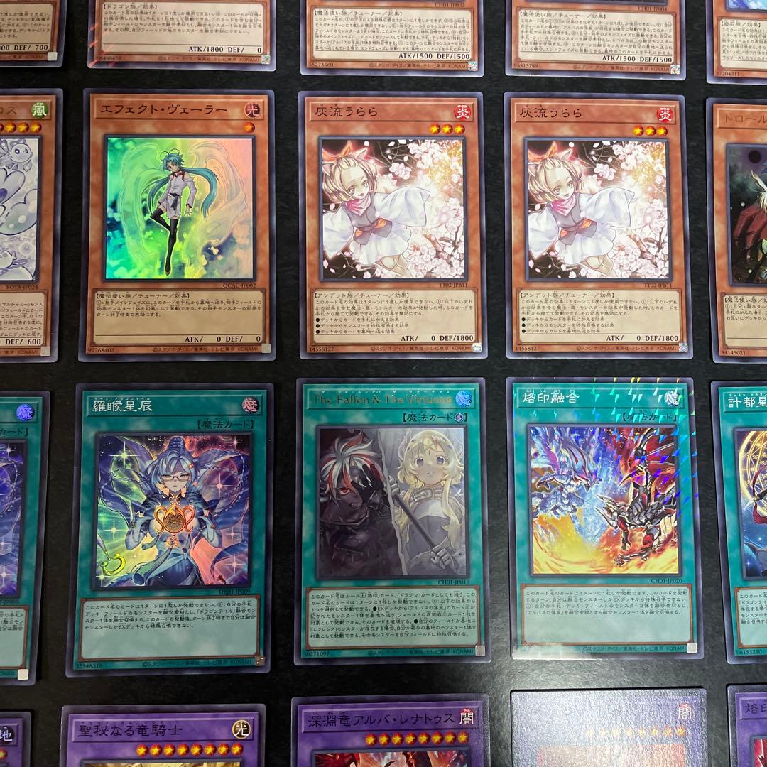 遊戯王デッキ　烙印ドラゴンテイルデッキ　ガチ構築　①