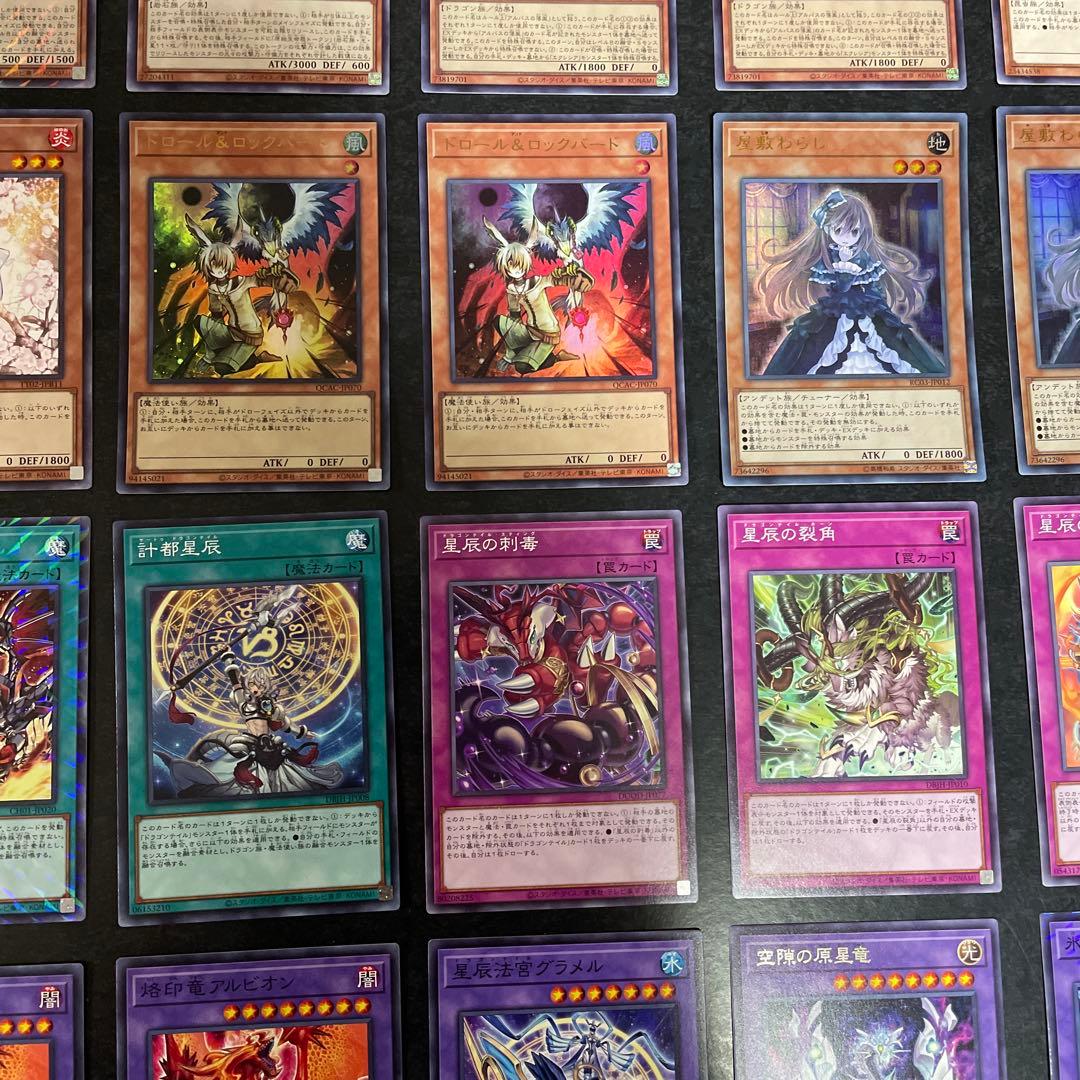 遊戯王デッキ　烙印ドラゴンテイルデッキ　ガチ構築　①