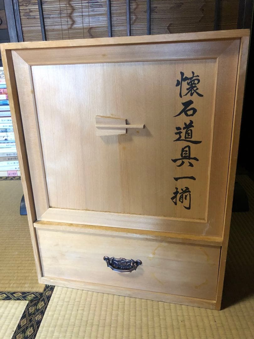 塗師宗春作！樹脂製本漆の懐石道具道具揃い！茶道具お膳お椀小丸椀
