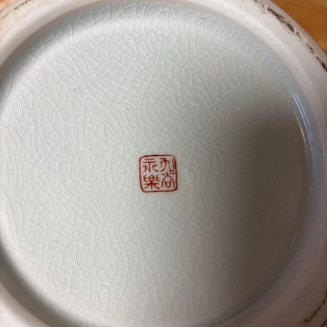 【九谷 永楽】九谷焼 花瓶　赤×金色系　鶴紋様 九谷吉臣 2点