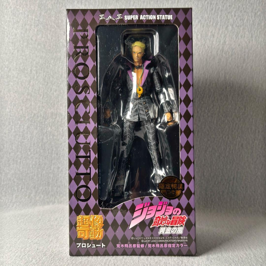 新品未開封 超像可動 ジョジョ プロシュート グレイトフル・デッド　限定特典付き
