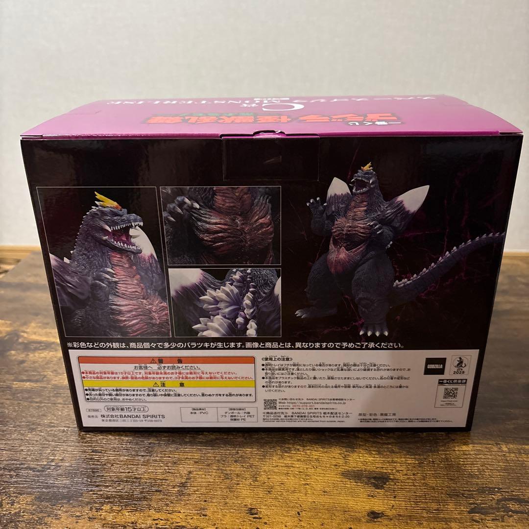 一番くじ　ゴジラ　怪獣乱舞ー荒ぶるモノー　C賞　スペースゴジラ