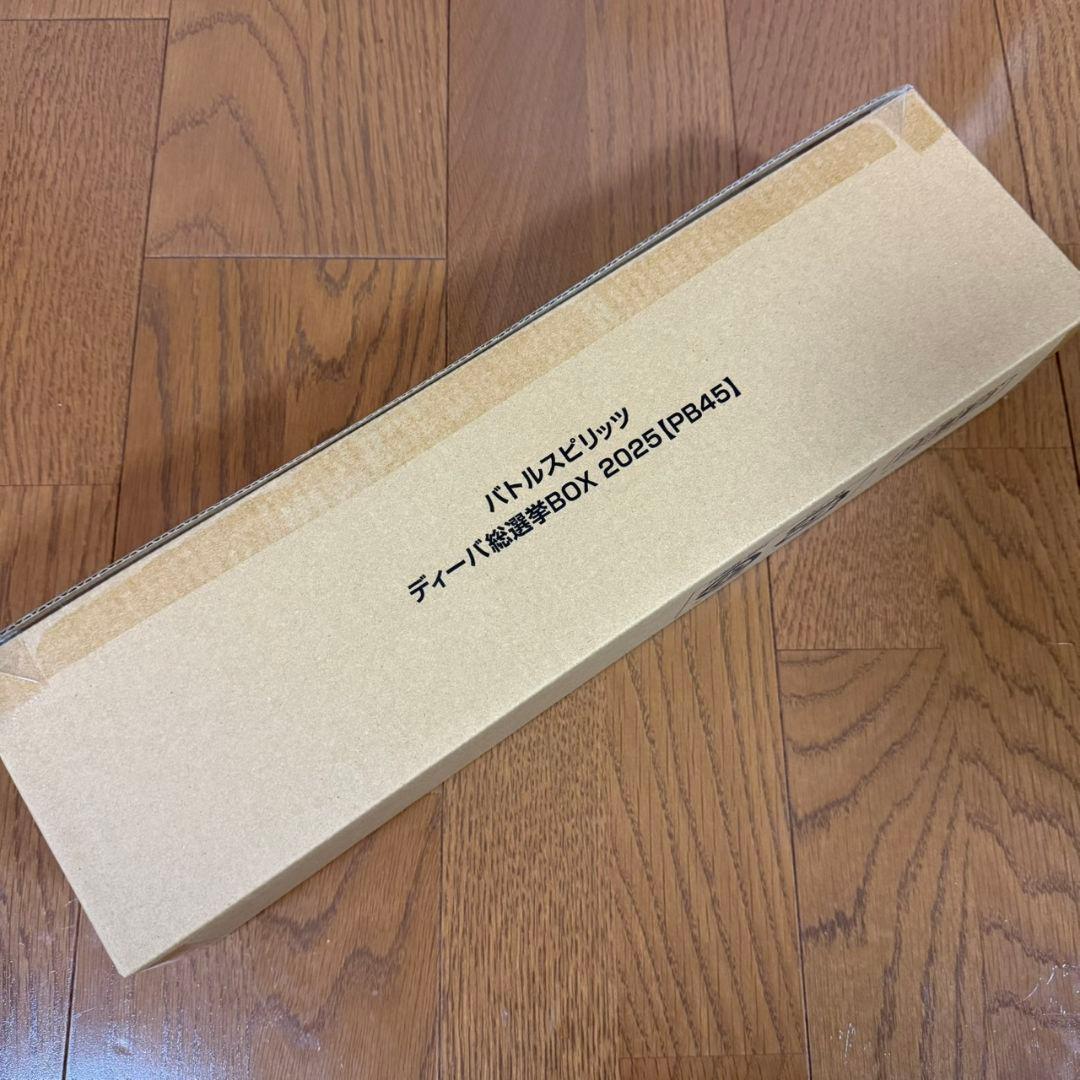 バトルスピリッツ ディーバ総選挙BOX 2025 [PB45]　新品・未開封