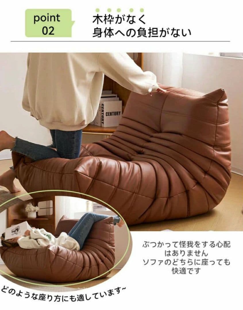 【美品】【未使用】トーゴ　リプロダクト　ソファ　シリコンレザー　白　シングル