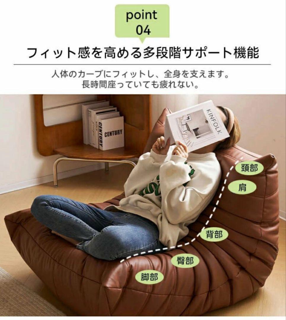 【美品】【未使用】トーゴ　リプロダクト　ソファ　シリコンレザー　白　シングル
