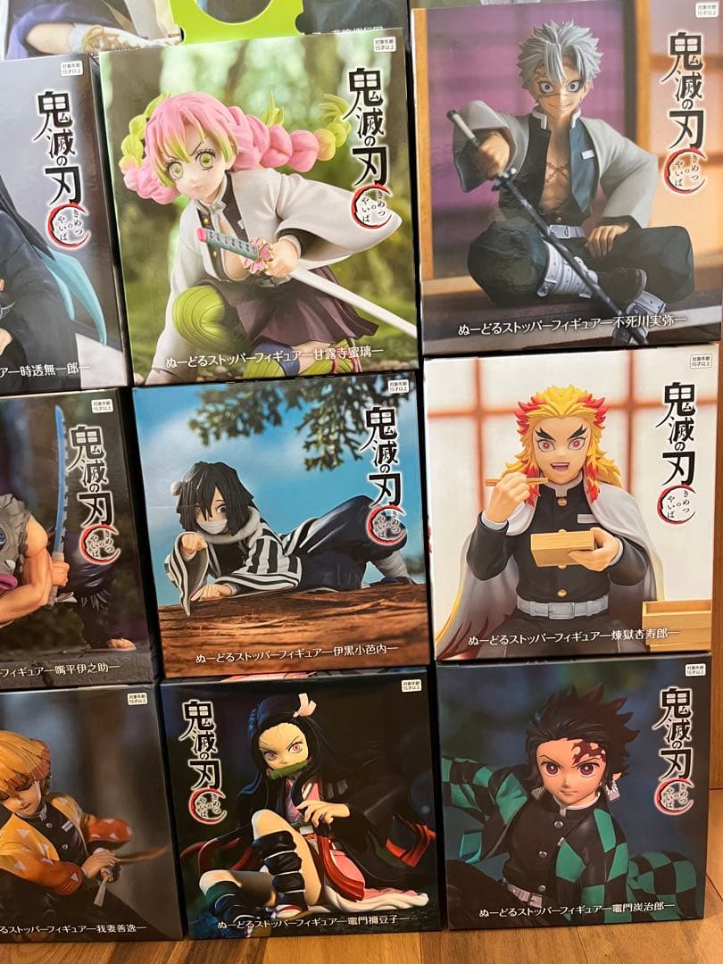 鬼滅の刃ぬーどるストッパー・ちょこのせフィギュア全20個セット