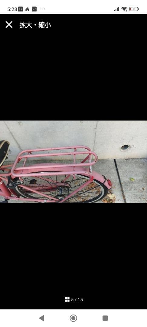 可愛い自転車 27インチ バスケット付き