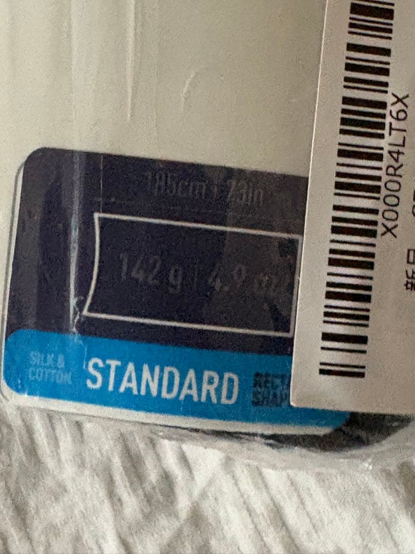 Sea to summit トラベルライナーsilk & cotton 142g