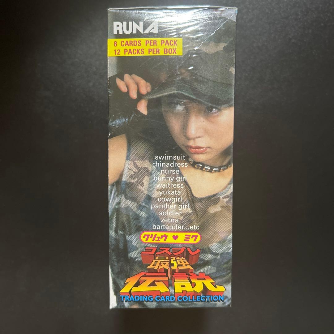 直筆サインカード 最強コスプレ伝説 クリョウミク 未開封 シュリンク付 BOX