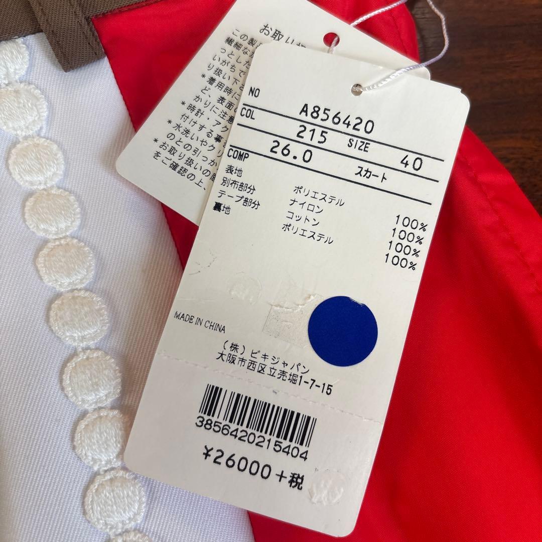 アルチビオ　ゴルフスカート　サイズL 新品　a856420