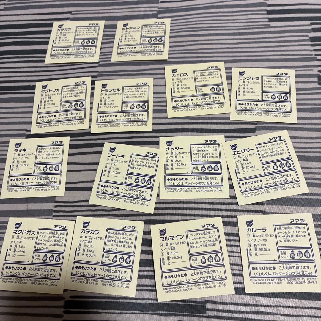 ポケモン最強シール烈伝　初期と第2弾の85枚まとめ売り