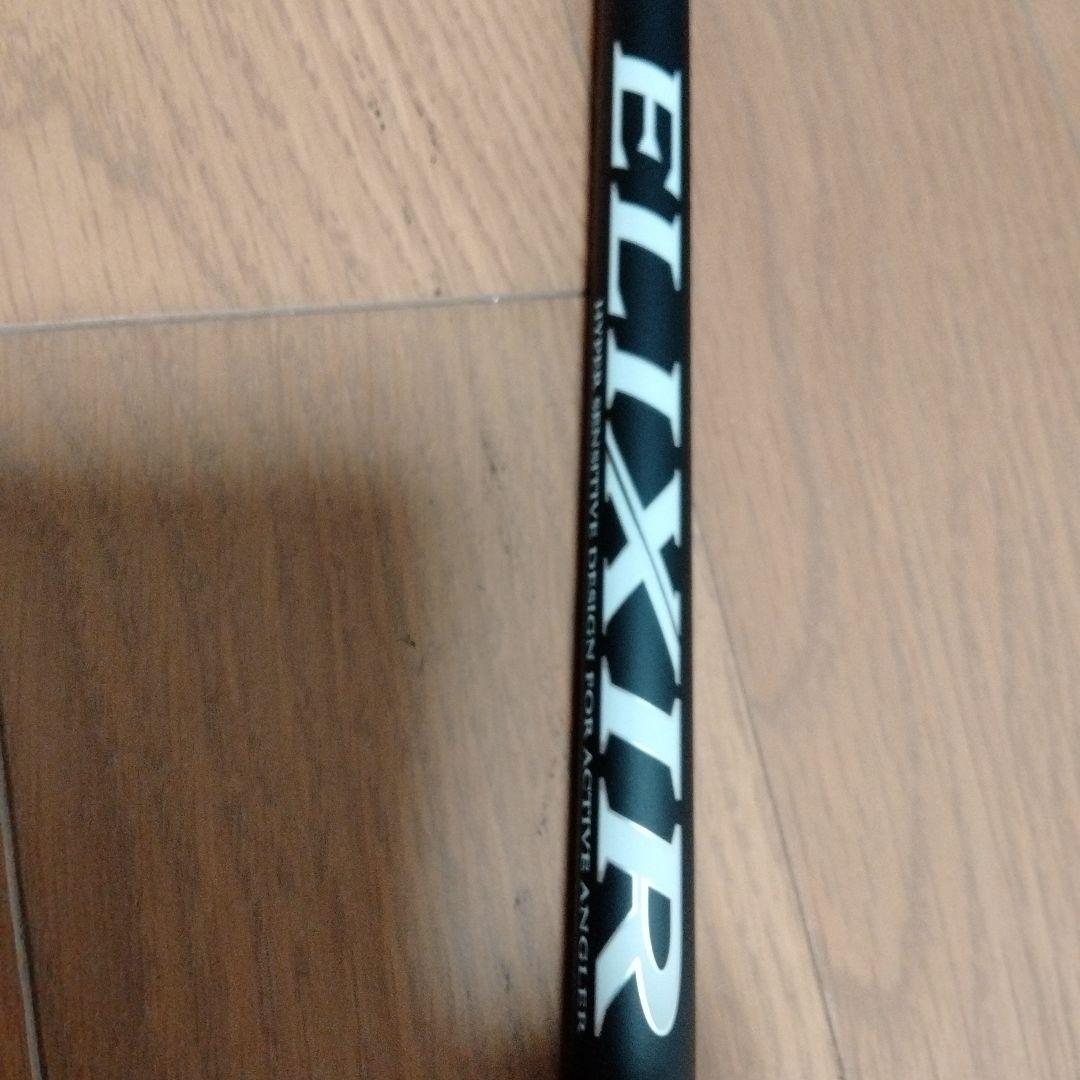 ELIXIR フィッシングロッド 540 日本製