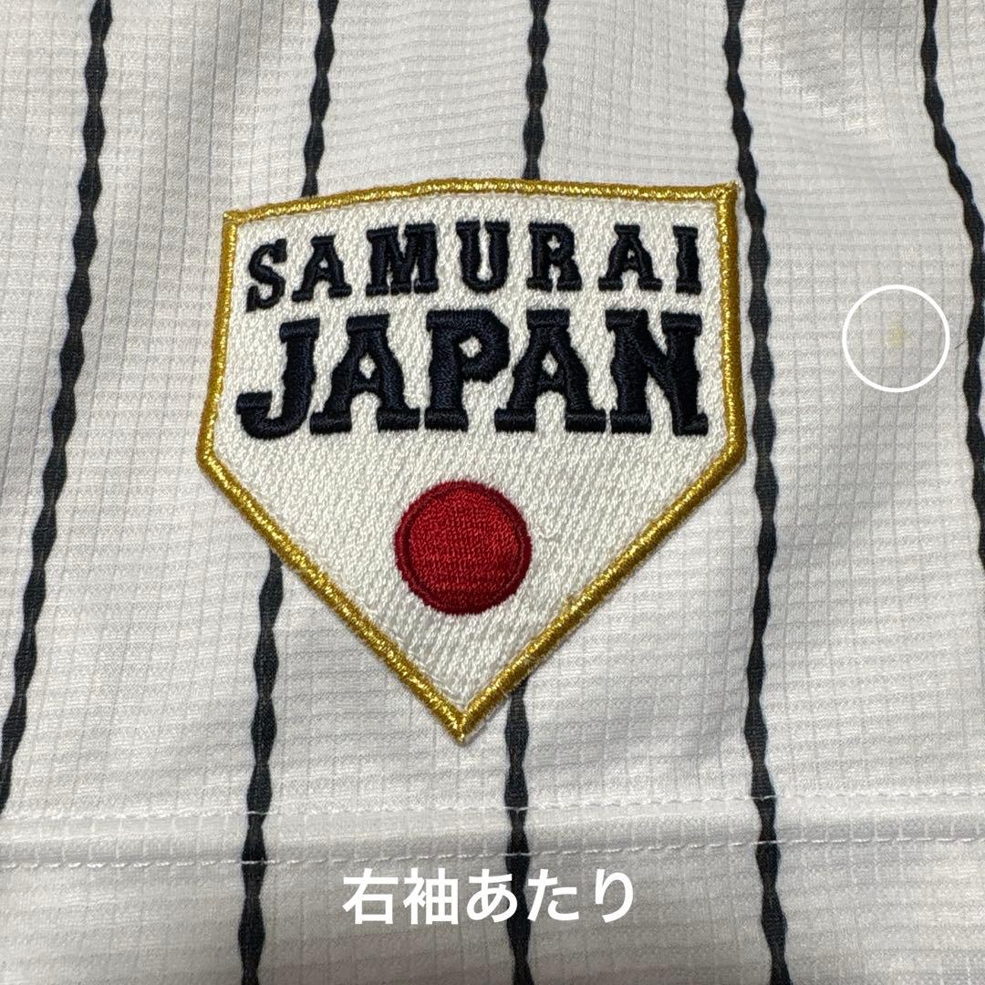 日本代表　澤村拓一　背番号15 ホームユニフォーム