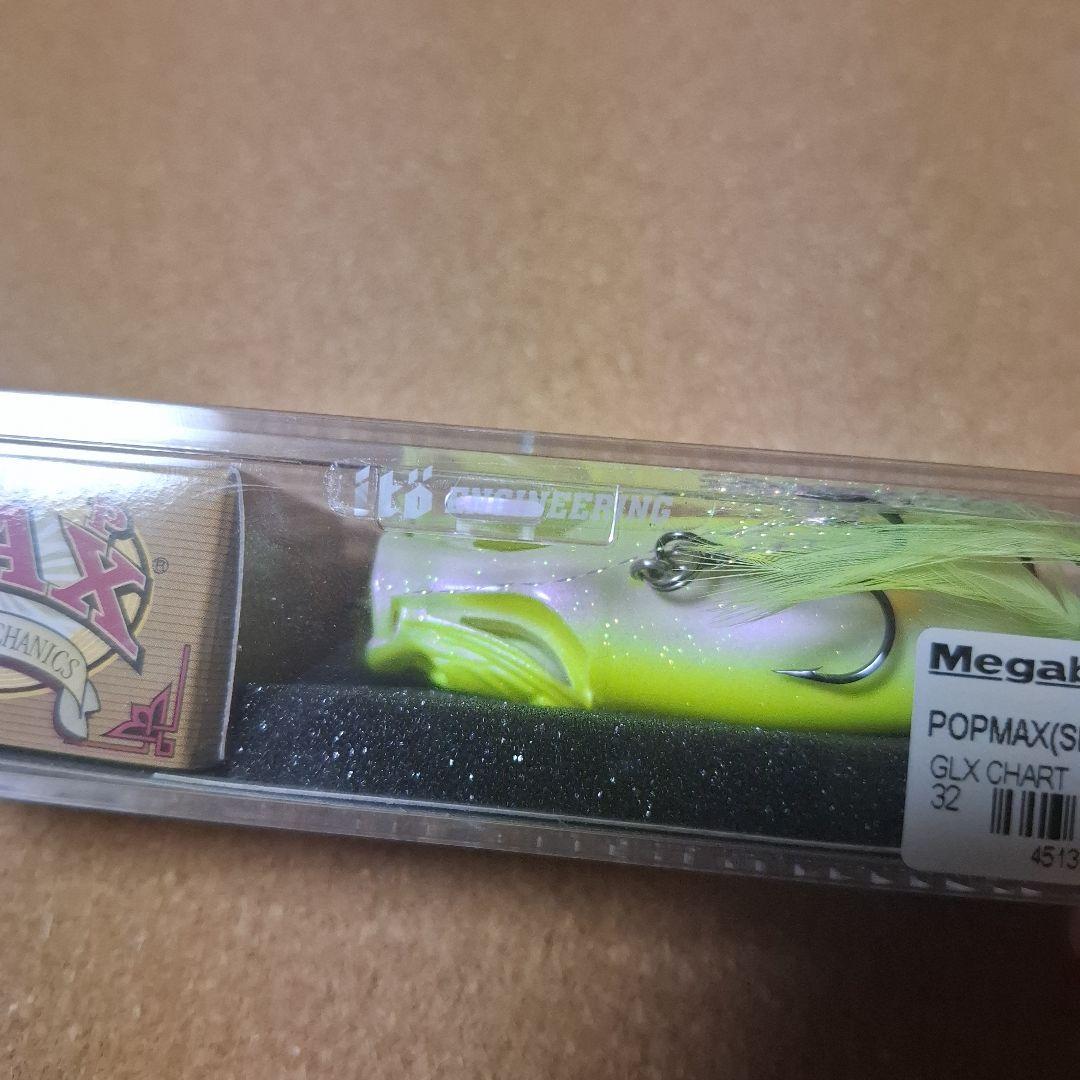 メガバス　Megabass POPMAX (SP-C) GLX CHART 限定