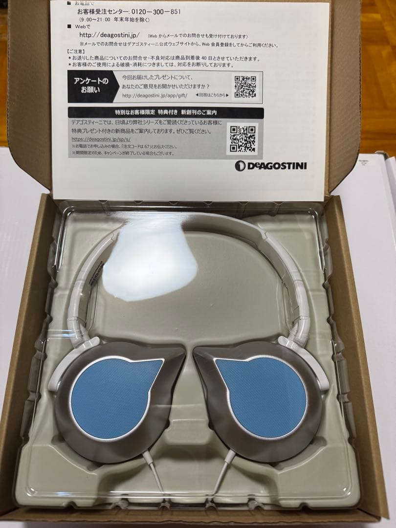 【新品同様】Robi2 と専用 ロビライドのセット（組立済み完成品）