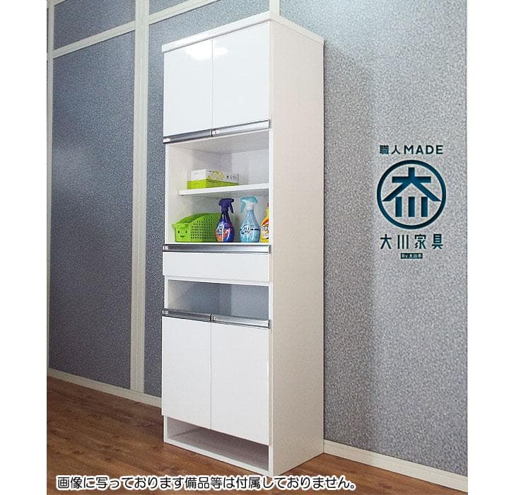 新品 大川家具 キャビネット 収納棚 ラック  白 完成品