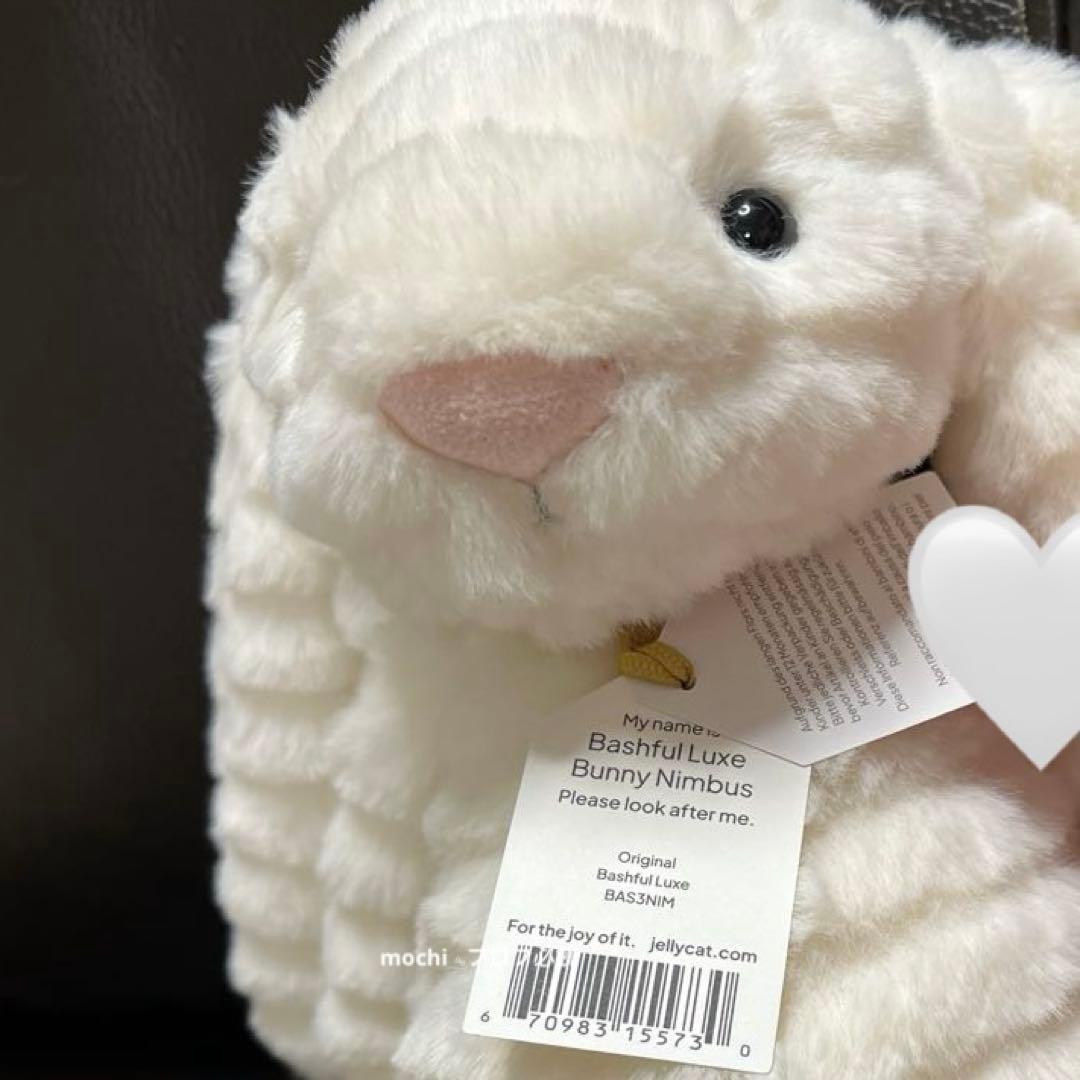  Bashful Luxe Bunny Nimbus 新品