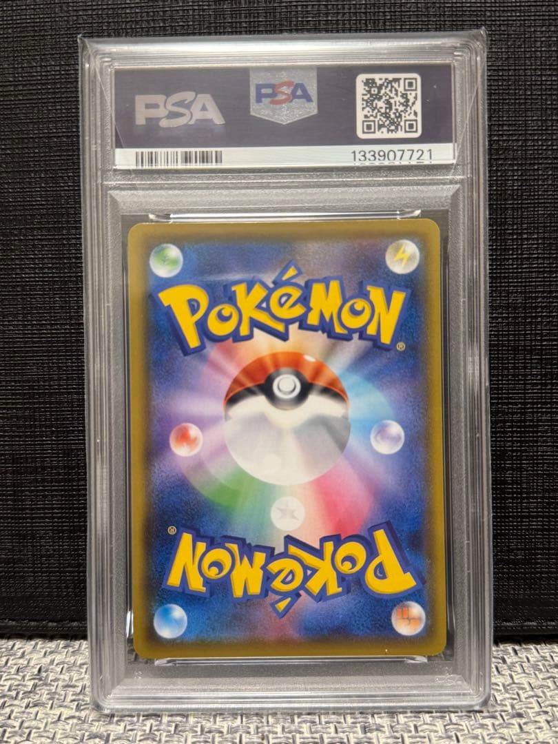 ピカチュウv sr PSA9 仰天のボルテッカー
