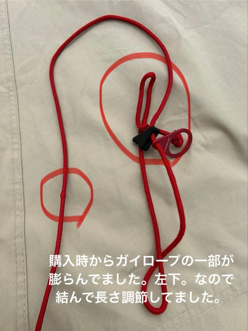 ローベンス　クロンダイク（フットプリント・フロアカーペットつき）