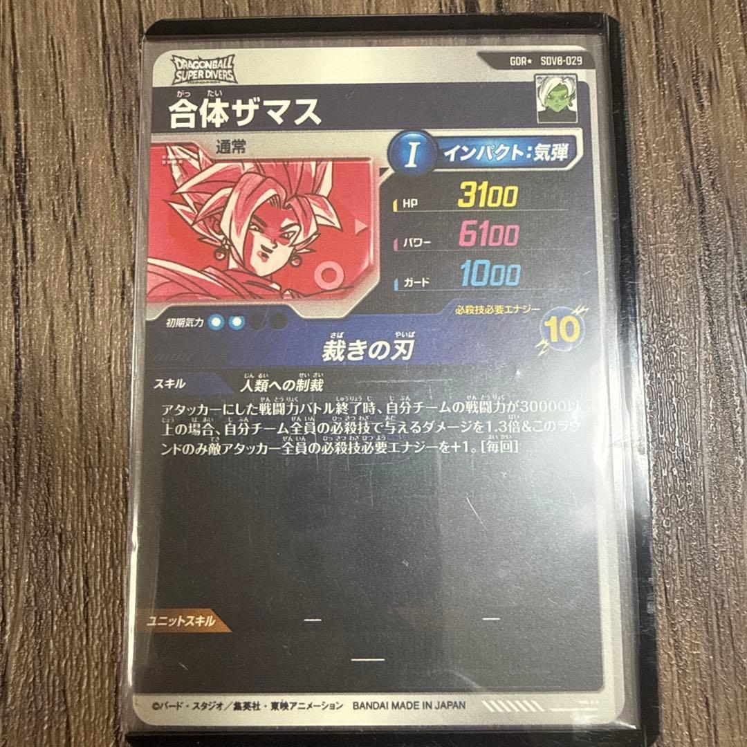 SDV8 パラレル SEC 等まとめ売り